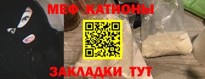 альфа пвп Кандалакша