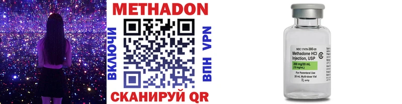 МЕТАДОН VHQ  купить   Ухта 