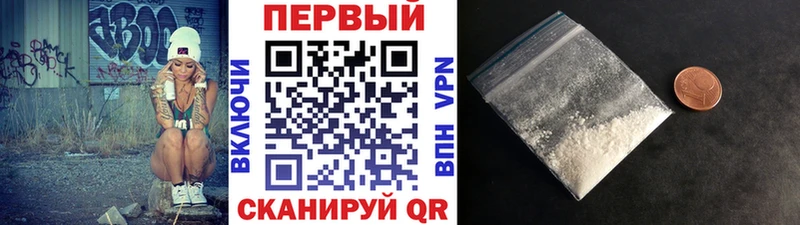 Первитин Methamphetamine  хочу наркоту  Ухта 