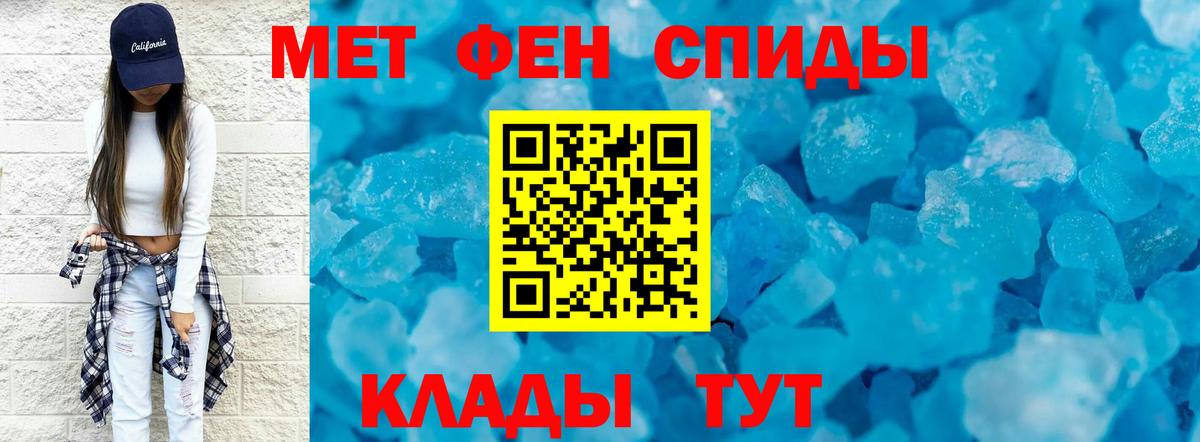 Метамфетамин Декстрометамфетамин 99.9%  Вход с VPN  Ухта 