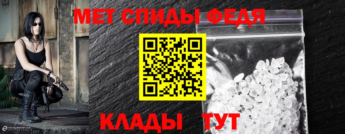 Метамфетамин пудра Ухта