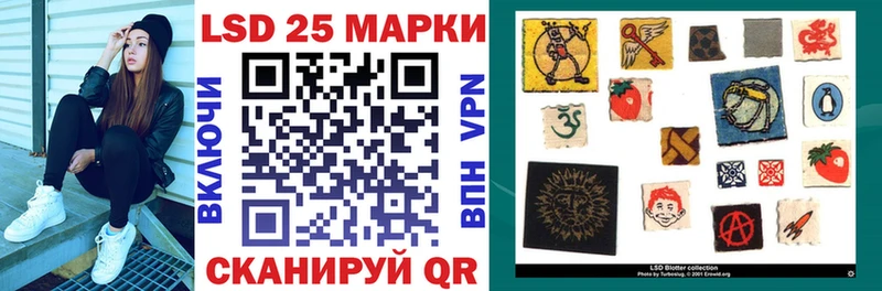 Марки 25I-NBOMe 1,5мг  Ухта 