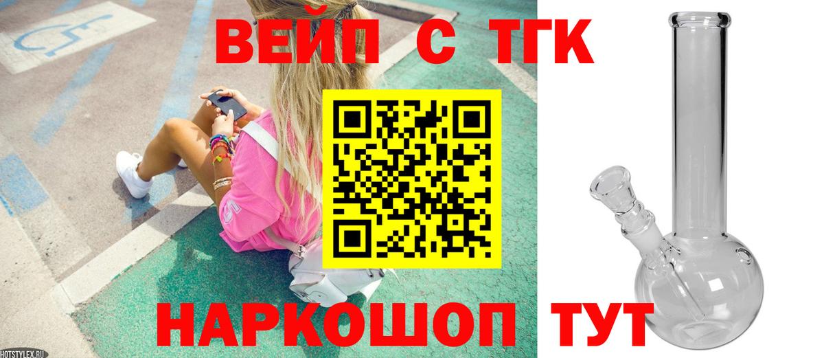 купить закладку  ТГК концентрат  Дистиллят ТГК гашишное масло  Вход с VPN  Ухта 